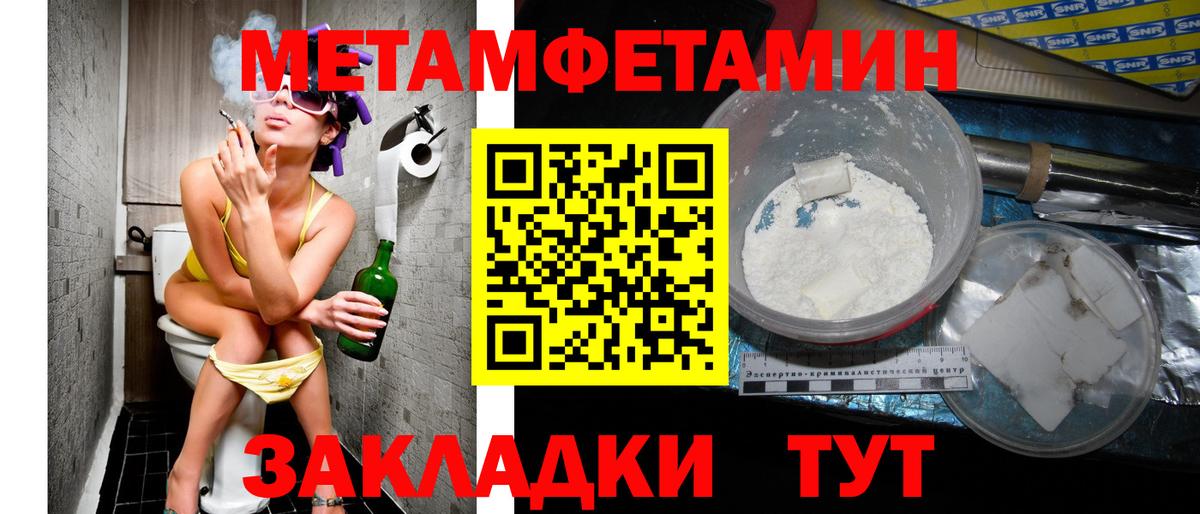 Amphetamine  Вход с VPN  Кинель  Амфетамин  Амфетамин 98% 