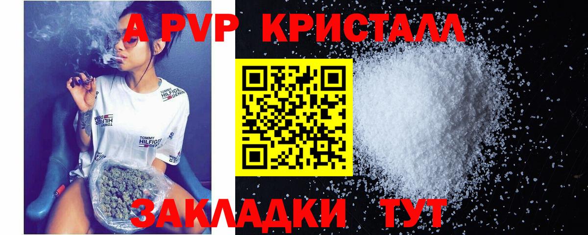 А ПВП СК  A PVP VHQ  Вход с VPN  A PVP  Кинель 