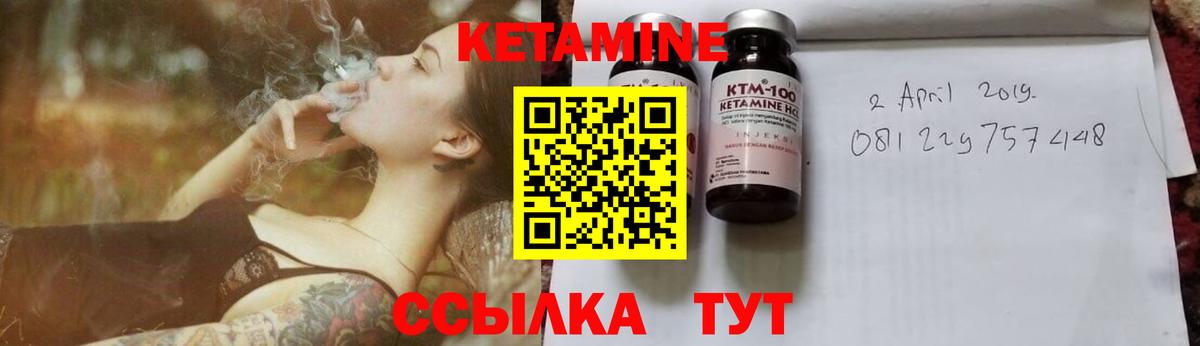 Кетамин VHQ  площадка телеграм  Вход с VPN  Кинель  КЕТАМИН ketamine 