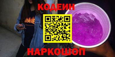 герыч Краснокаменск