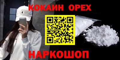 трава Краснодар