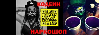 мяу мяу кристалл Краснознаменск
