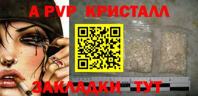 герыч Краснокаменск