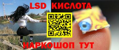 мяу мяу кристалл Краснознаменск