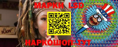 мяу мяу кристалл Краснознаменск