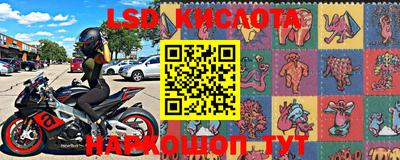 трава Краснодар