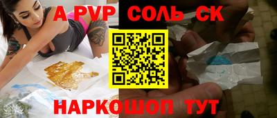 герыч Краснокаменск
