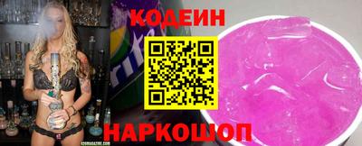 мяу мяу кристалл Краснознаменск