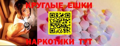 трава Краснодар