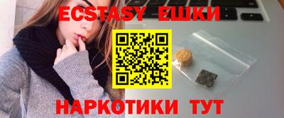 мяу мяу кристалл Краснознаменск
