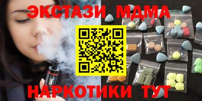 мяу мяу кристалл Краснознаменск