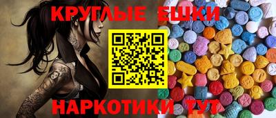 мяу мяу кристалл Краснознаменск