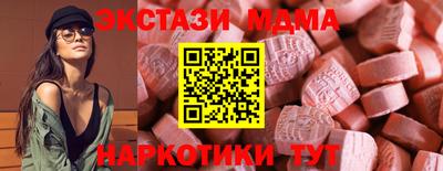 мяу мяу кристалл Краснознаменск