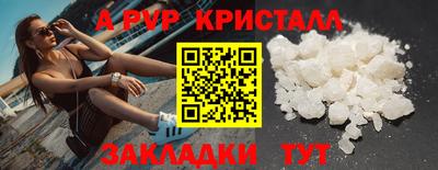 трава Краснодар