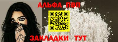 мяу мяу кристалл Краснознаменск
