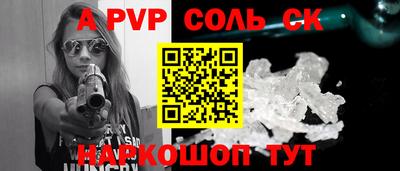 трава Краснодар