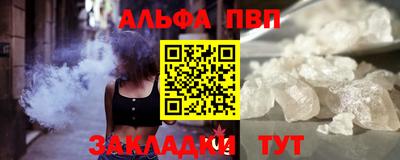 мяу мяу кристалл Краснознаменск