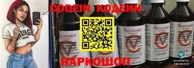 герыч Краснокаменск