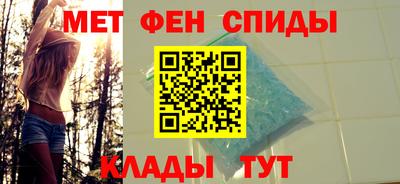 мяу мяу кристалл Краснознаменск