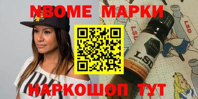 герыч Краснокаменск