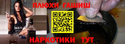 герыч Краснокаменск