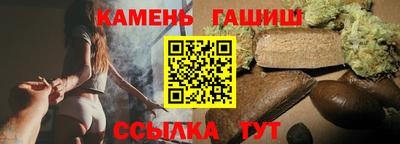 мяу мяу кристалл Краснознаменск