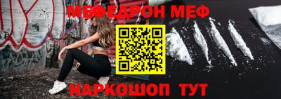 герыч Краснокаменск