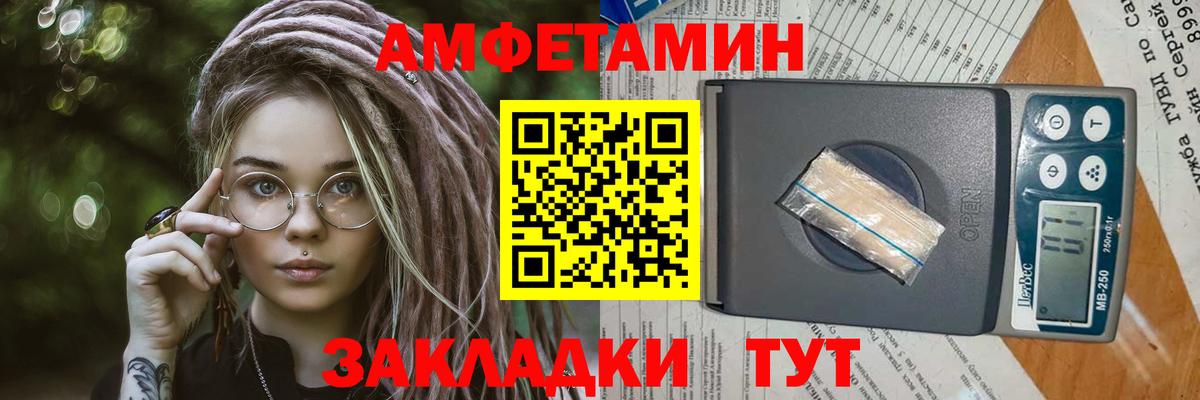 Метамфетамин Декстрометамфетамин 99.9% Кинель
