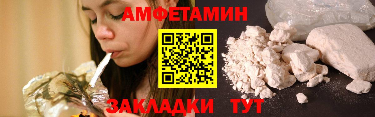 Кинель  Первитин винт  Вход с VPN 