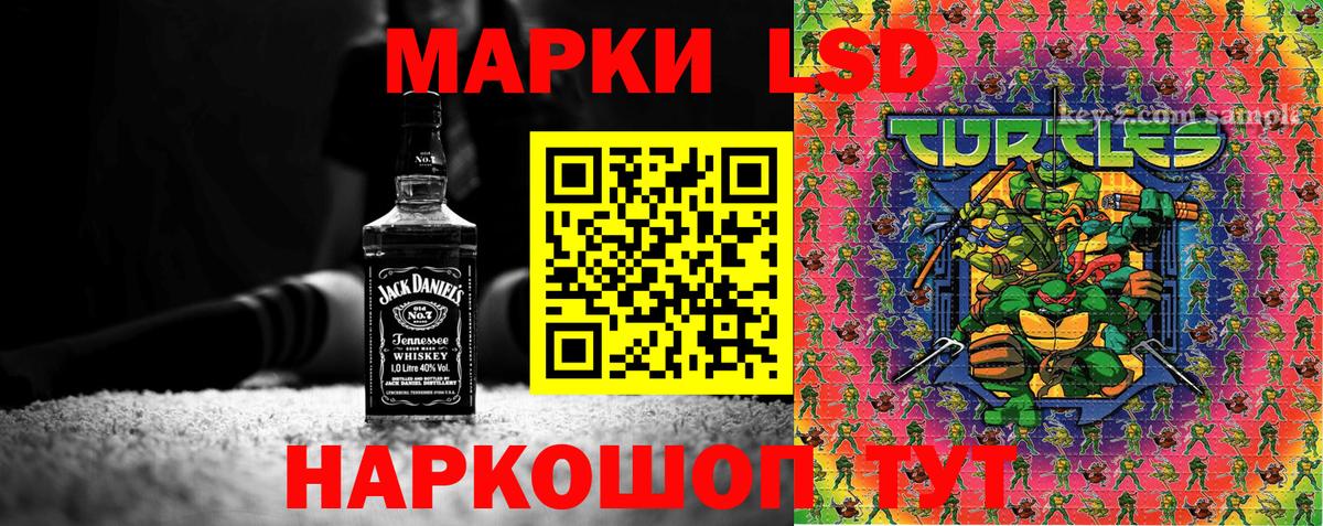 Марки N-bome 1,5мг  Вход с VPN  Марки N-bome 1,5мг  Кинель 