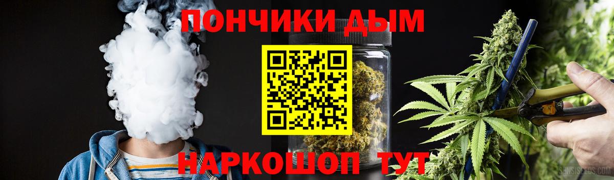 Бошки марихуана тримм  МАРИХУАНА Bruce Banner  Бошки Шишки White Widow  Кинель  Вход с VPN 