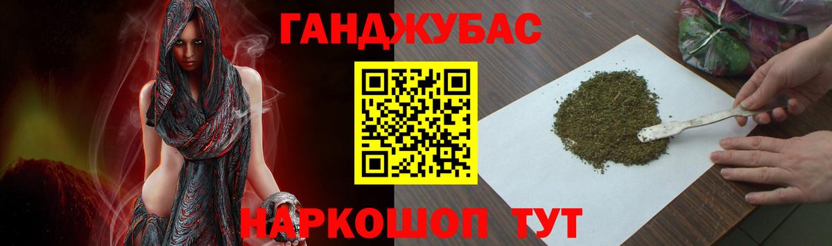 Конопля сатива Кинель